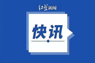 188金宝搏体彩app下载截图3